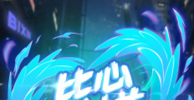  电竞明星走进校园，推广普及成效显著