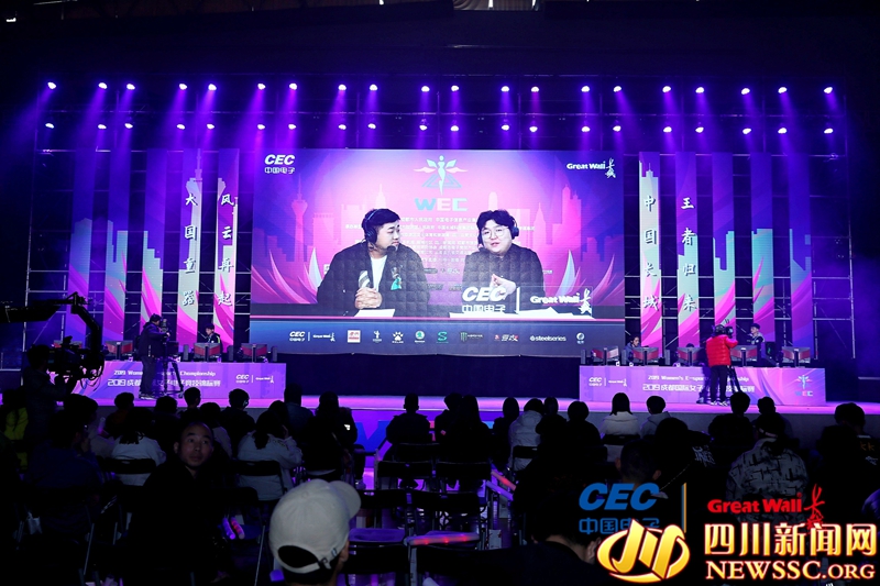  电竞国际邀请赛举办 中外顶尖选手同台竞技