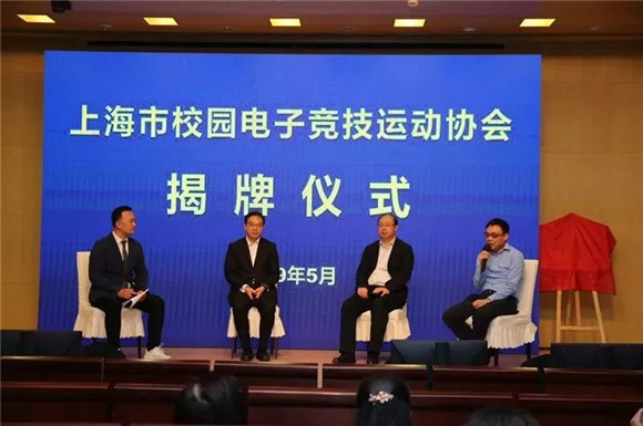  电竞学院正式揭牌，培养专业复合人才