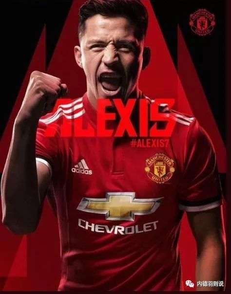  英超豪门曼联宣布签下法国天才中场核心