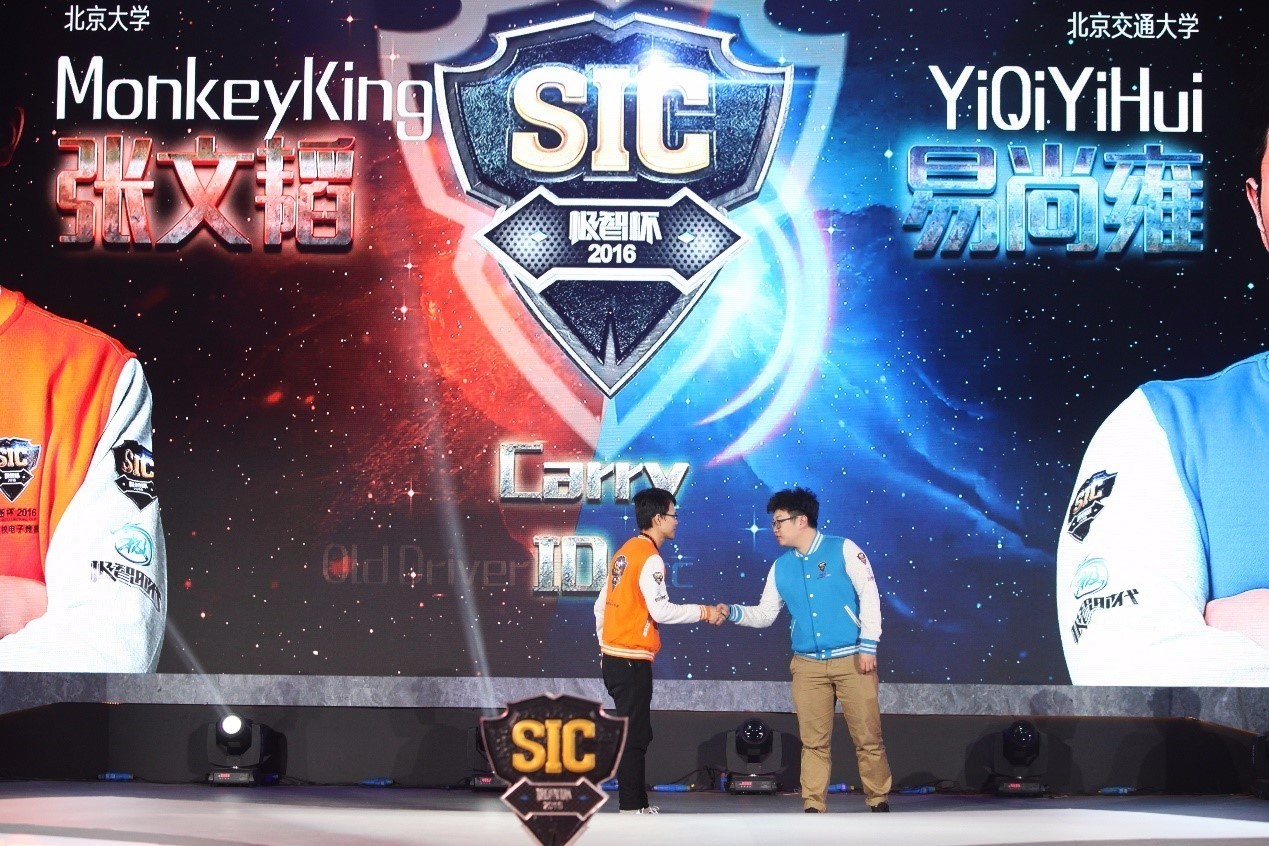  电竞高校联赛涌现众多潜力新秀