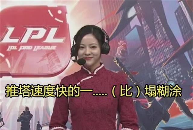  电竞解说金句频出，激情呐喊点燃观众热血  