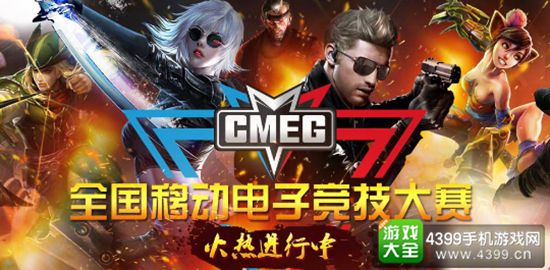  电竞跨界联动开启全新竞技纪元