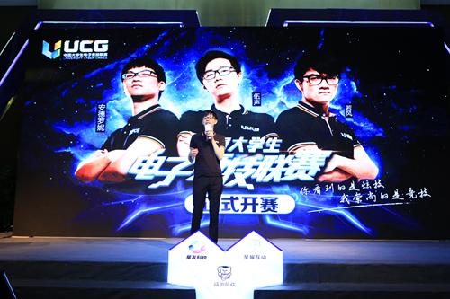  电竞新锐势力崛起冲击传统强队地位  