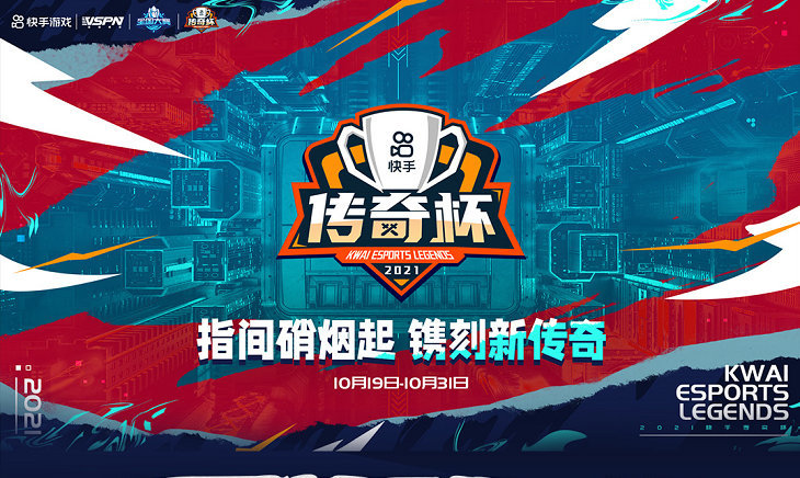  国际邀请赛硝烟四起，中外顶尖选手激烈交锋  