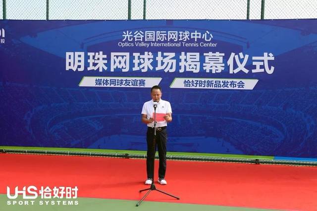  电竞裁判严格执裁，公平竞赛获赞誉