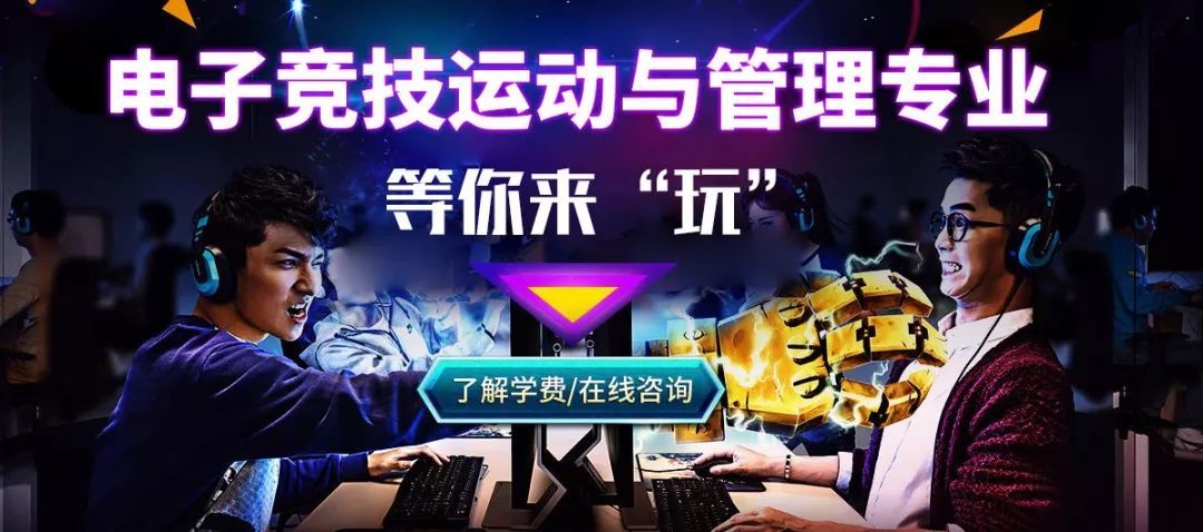 电竞少年砥砺前行追逐电竞梦想