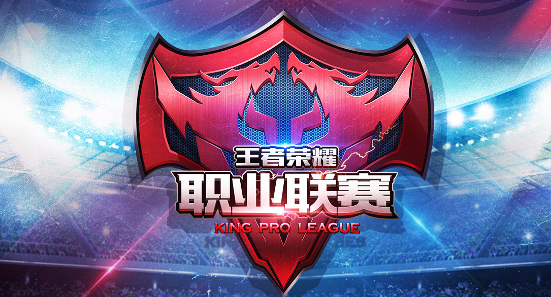  电竞职业联赛迎来历史性突破